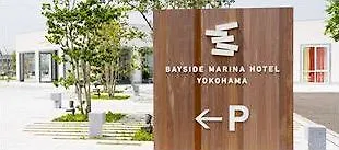 Bayside Marina Hotel Yokohama Yokohama  3*, Yokohama (Kanagawa) Japan
